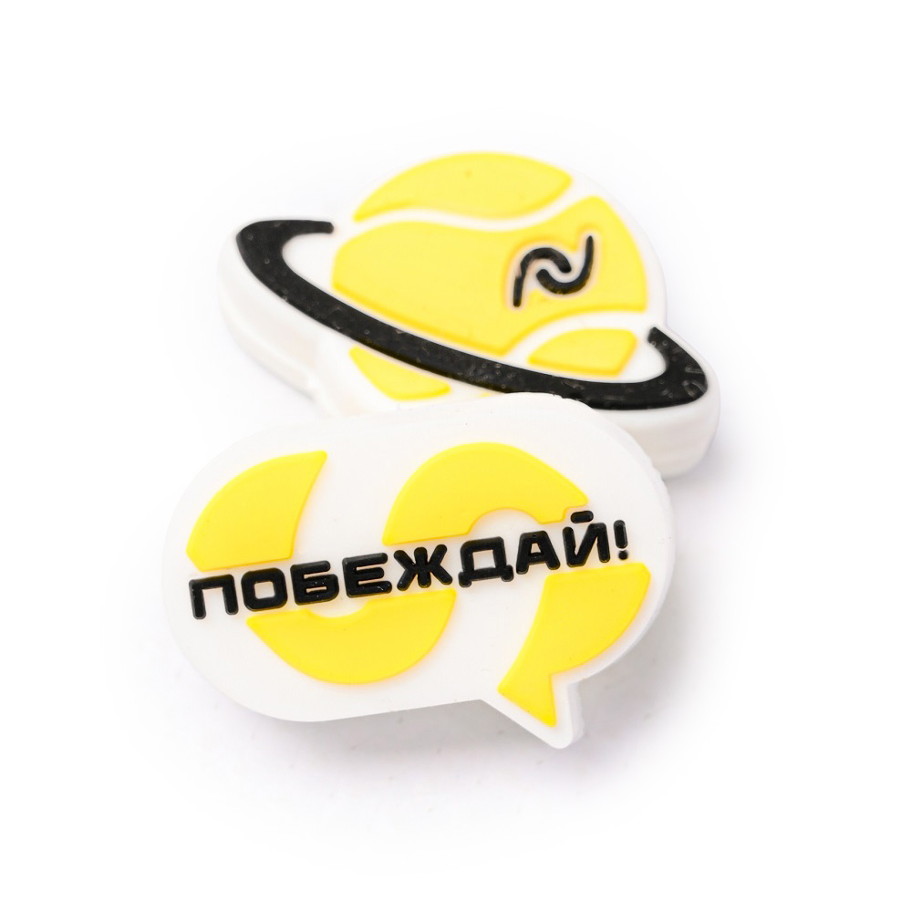 Виброгаситель NEVA SPORT, 2шт в упак., желтый