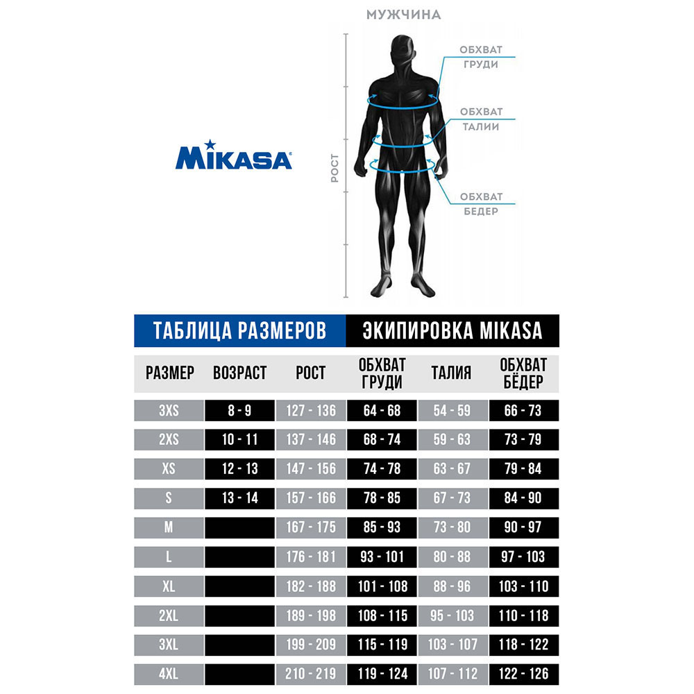 Поло MIKASA, Размер xxl, Цвет Черный