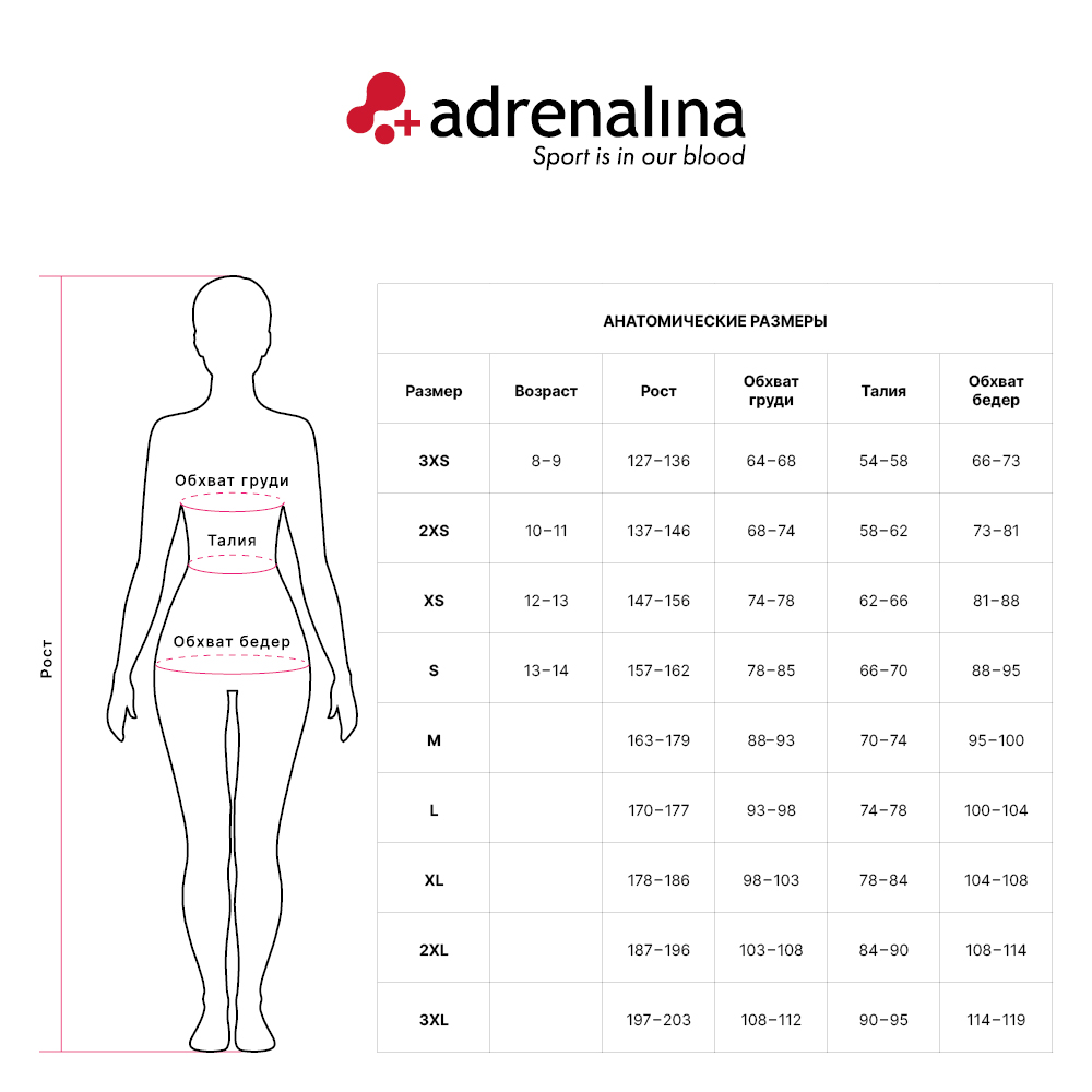 Форма волейбольная +ADRENALINA Clas, женская, Размер l, Цвет Темносине-белый